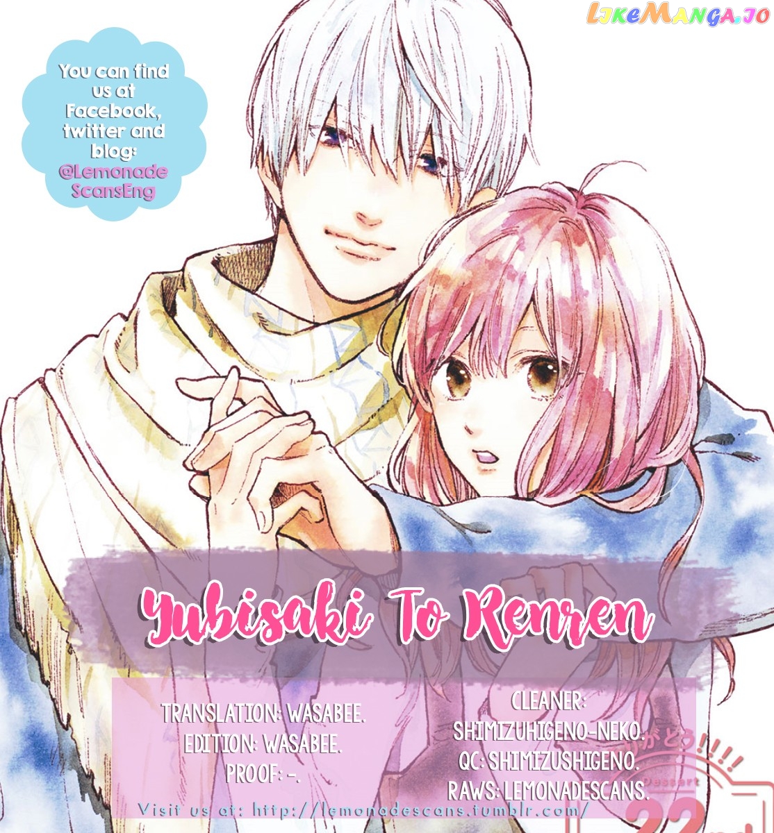 A Sign of Affection, Chapter 4 image 02